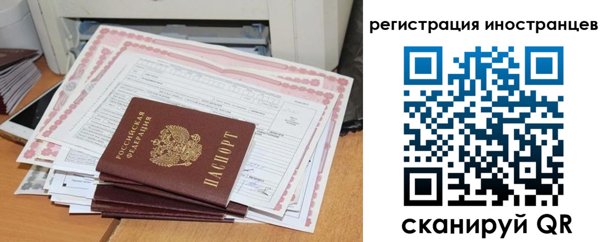 временная регистрация госуслуги в Пикалёво