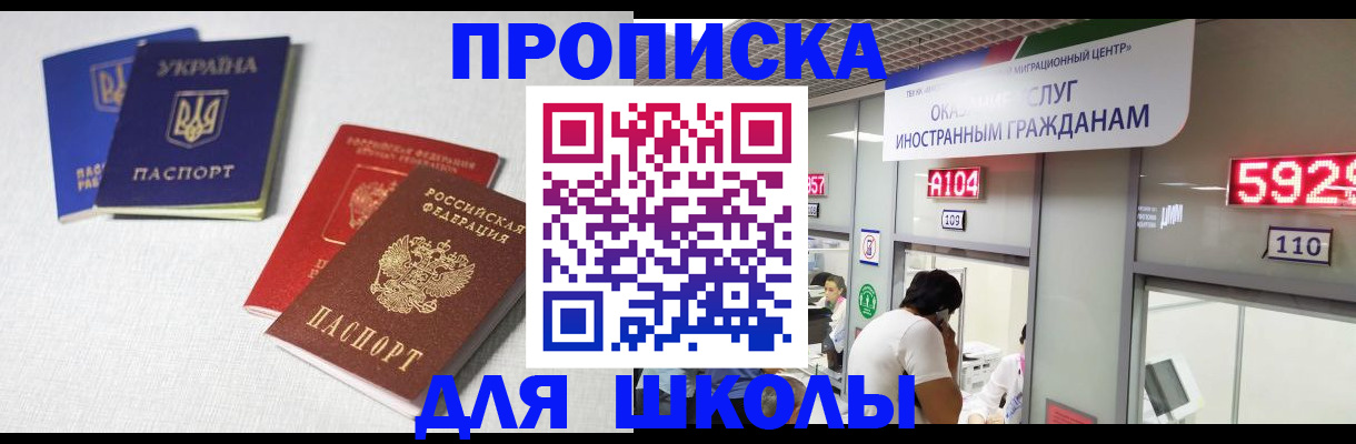 миграционный учет в Пикалёво