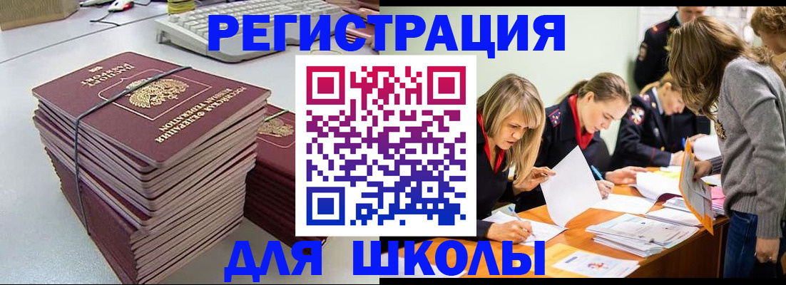 временная регистрация поиск в Пикалёво